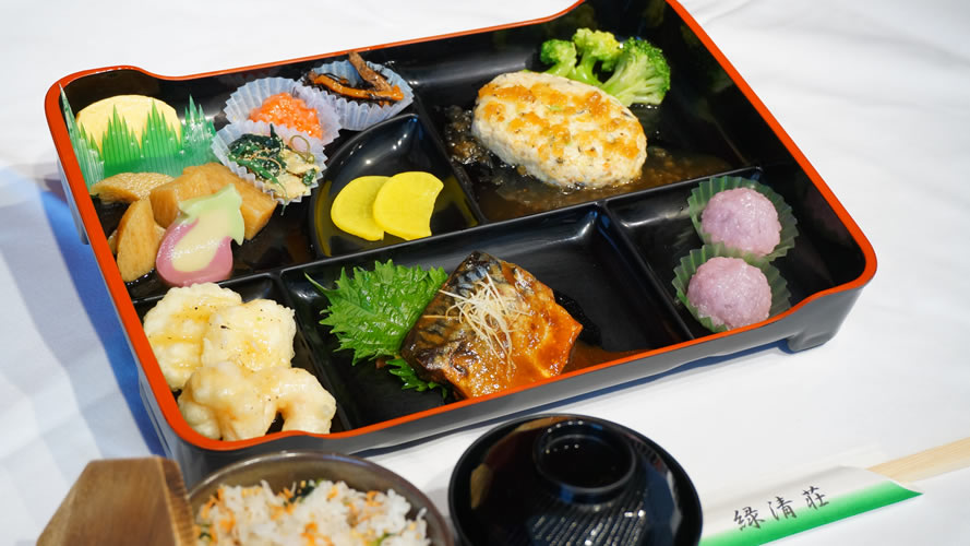 日帰り入浴・昼食プラン