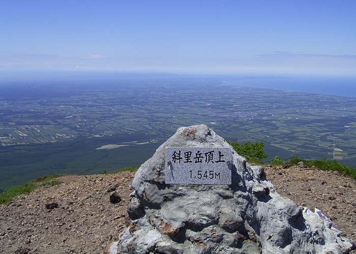 斜里岳